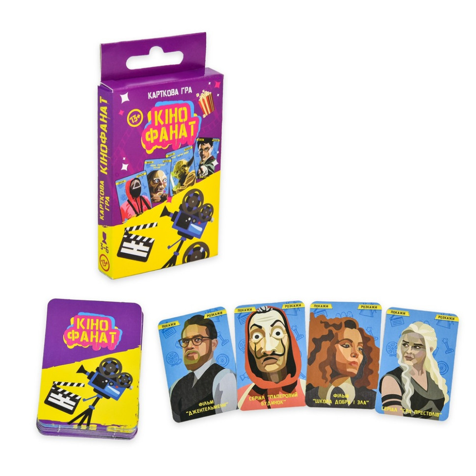 Карткова гра