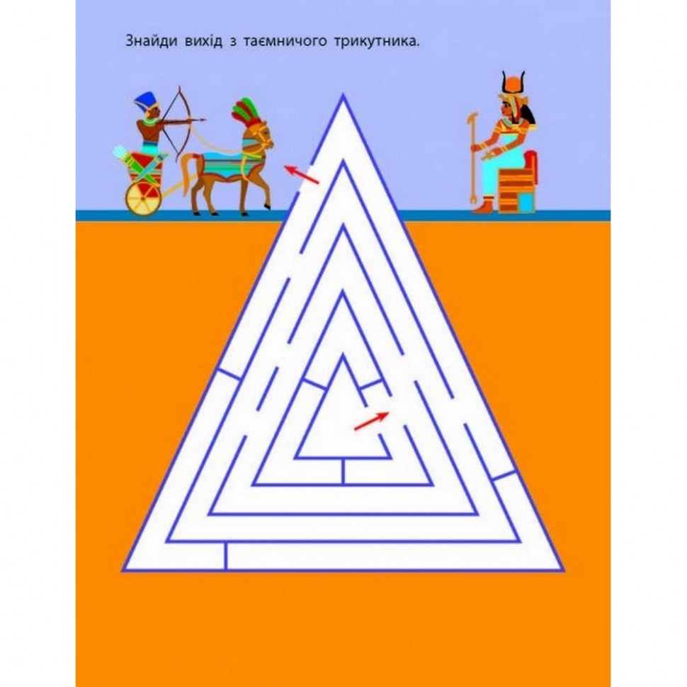 Дитяча книга 