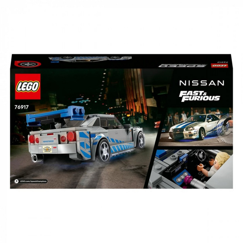 Конструктор LEGO Speed Champions «Двойной форсаж» Nissan Skyline GT-R (R34) 76917