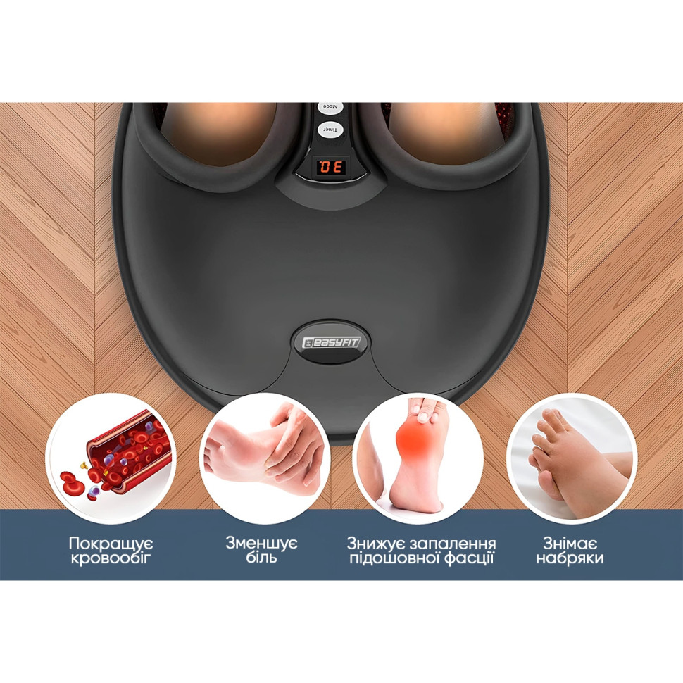 Лімфодренажний масажер для ніг EasyFit EF-2300 черний
