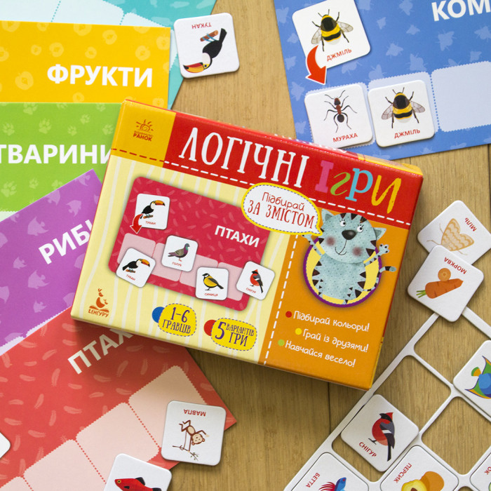 Логічні ігри. Підбирай за змістом. 24 картки укр. 918003