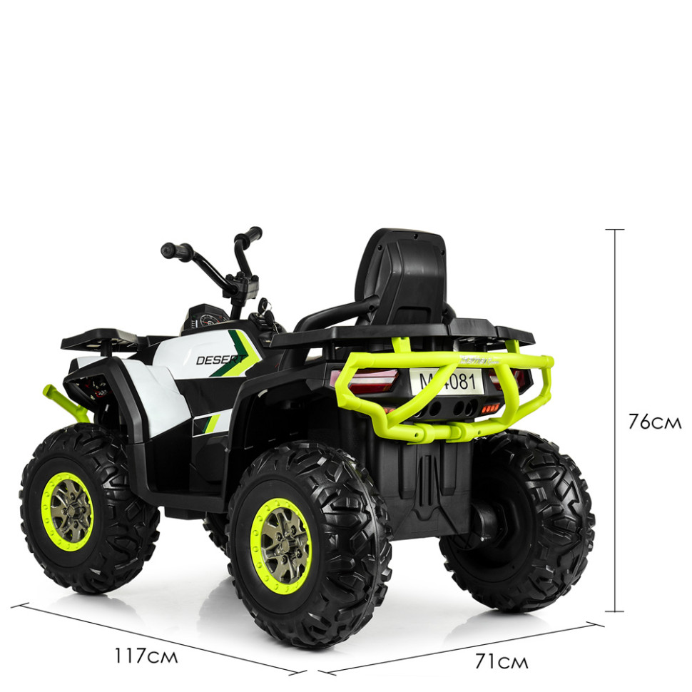 Детский электромобиль Квадроцикл Bambi Racer M 4081EBLR-1-5 до 50 кг 