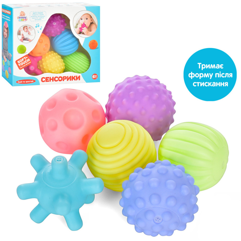 Набір м'ячиків для купання 