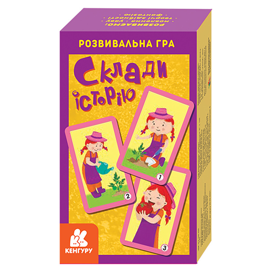 Развивающая карточная игра Составь историю Ранок 901969 Clever book