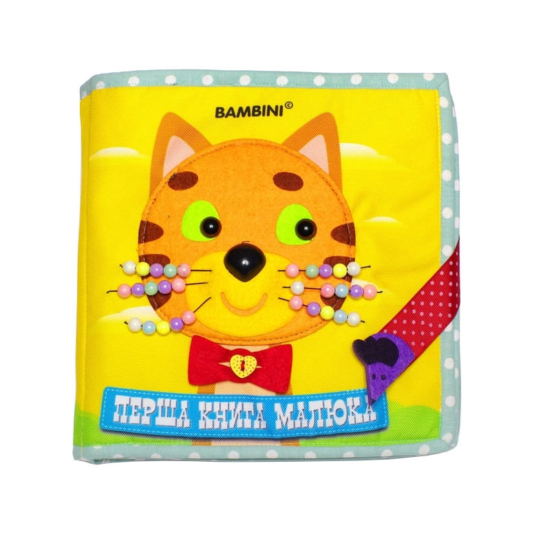 Фетровая книга для малышей Bambini 