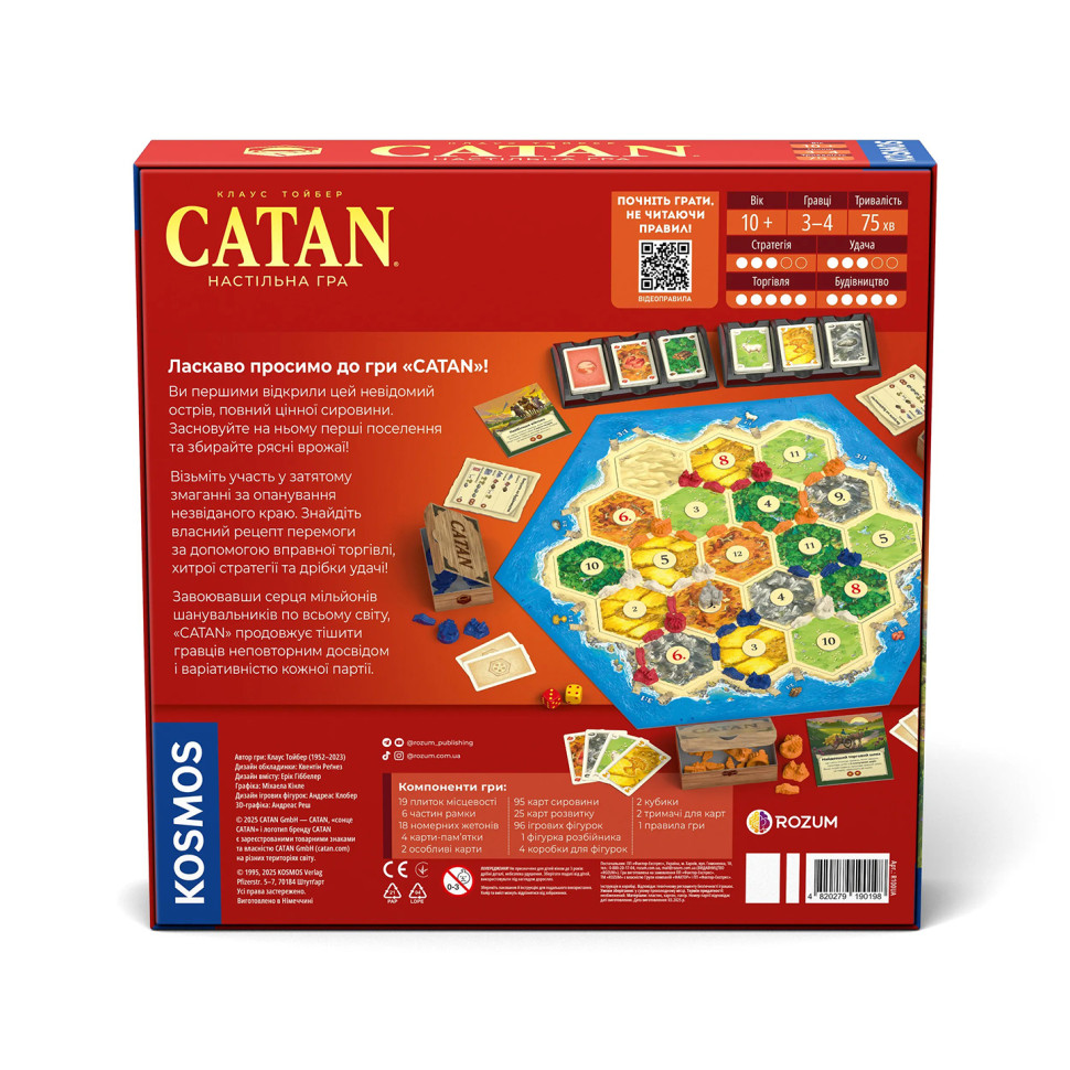 Настольная стратегическая игра CATAN Rozum R100UA от 10 лет, 3-4 игрока