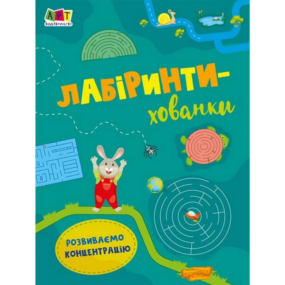 Дитяча книга 