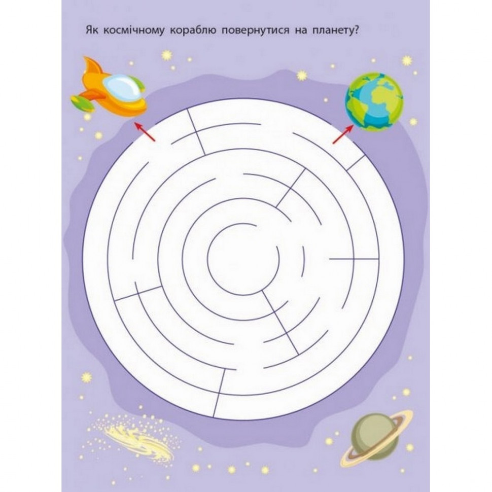 Дитяча книга 