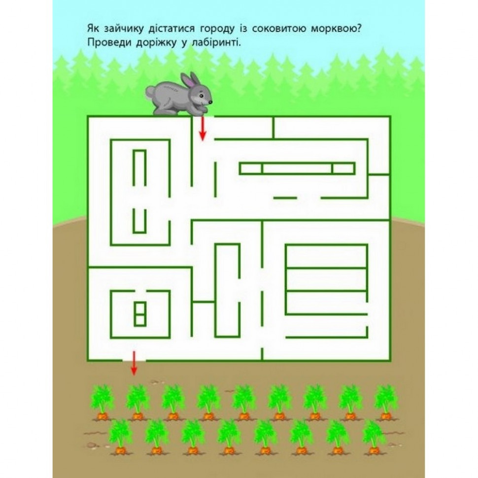 Дитяча книга 