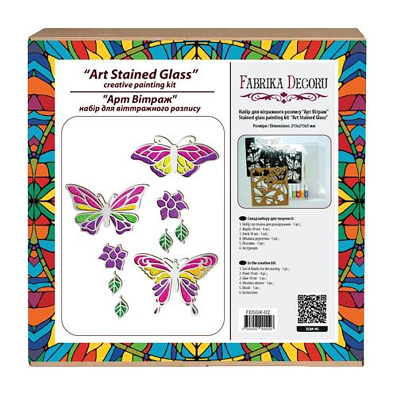 Набір для вітражного живопису за номерами Арт Вітраж 