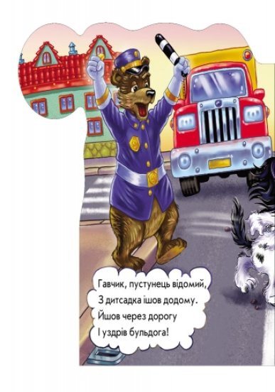 Учимся вместе: 