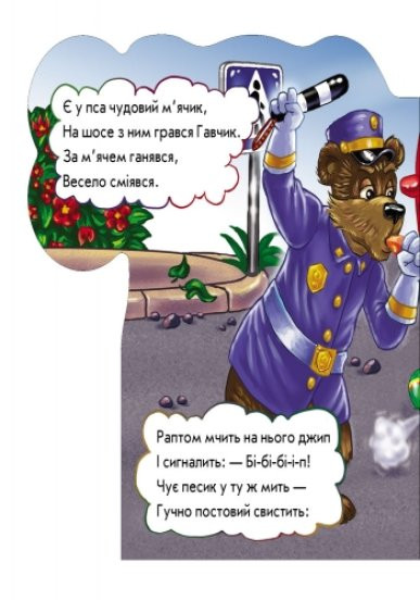 Учимся вместе: 