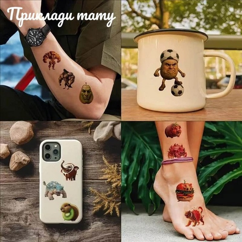 Подарунковий набір 