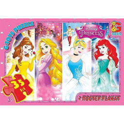 Детский пазл "Принцессы Дисней" G-Toys PD79 плакат 35 элементов