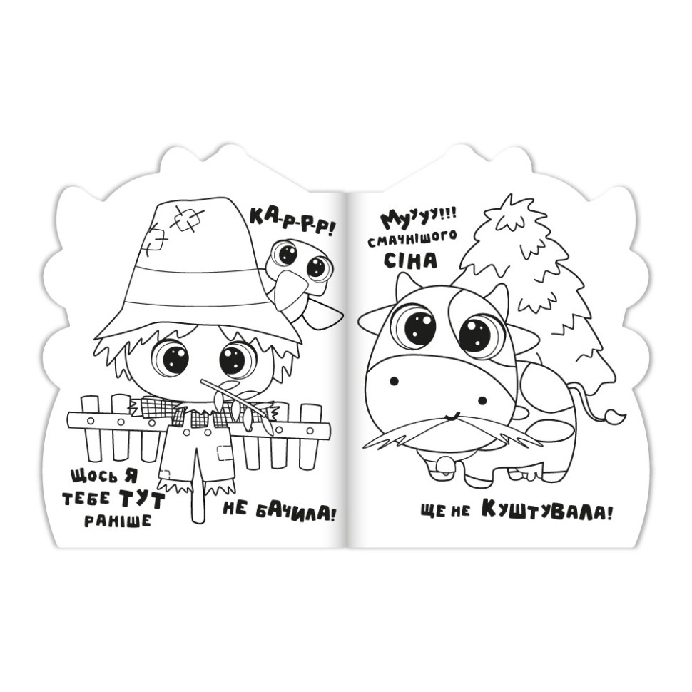 Дитяча книжечка розмальовка