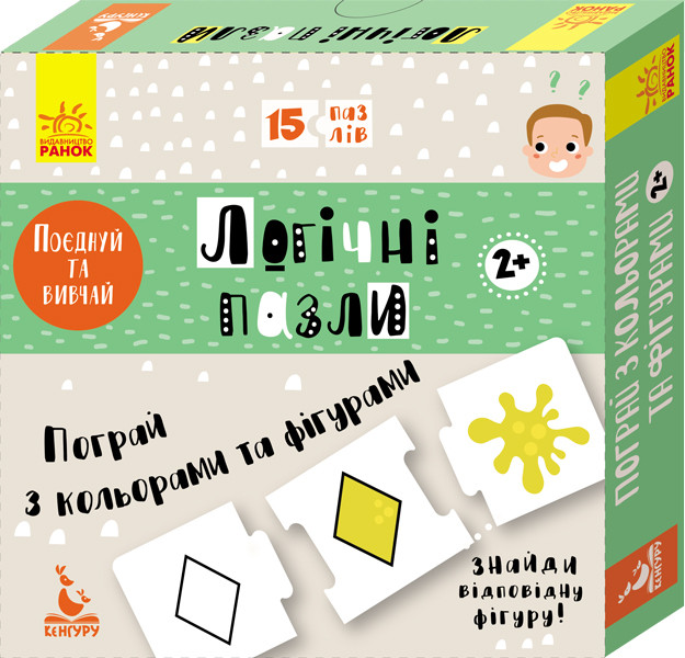 Логічні пазли 