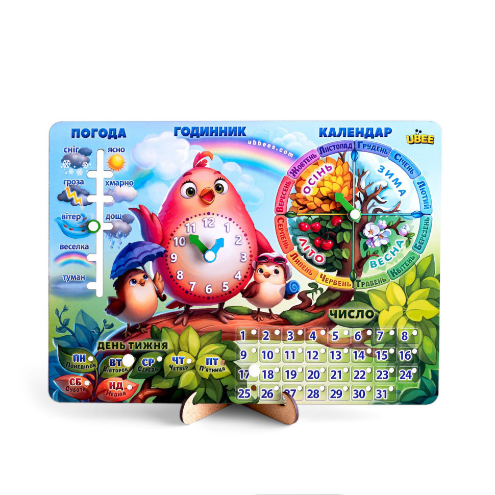 Развивающая игра 