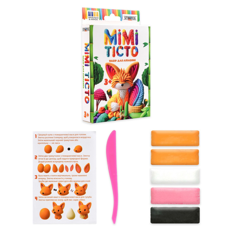 Набір для ліплення пластилін 