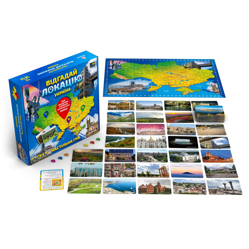 Настільна гра 