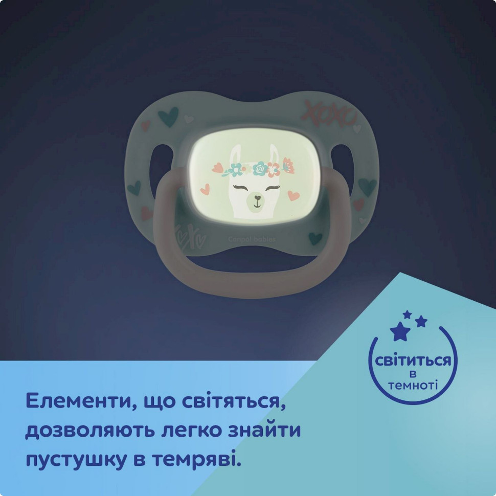 Пустушка силіконова симетрична Лінивець Exotic Canpol babies 34/922_leni 18+ місяців