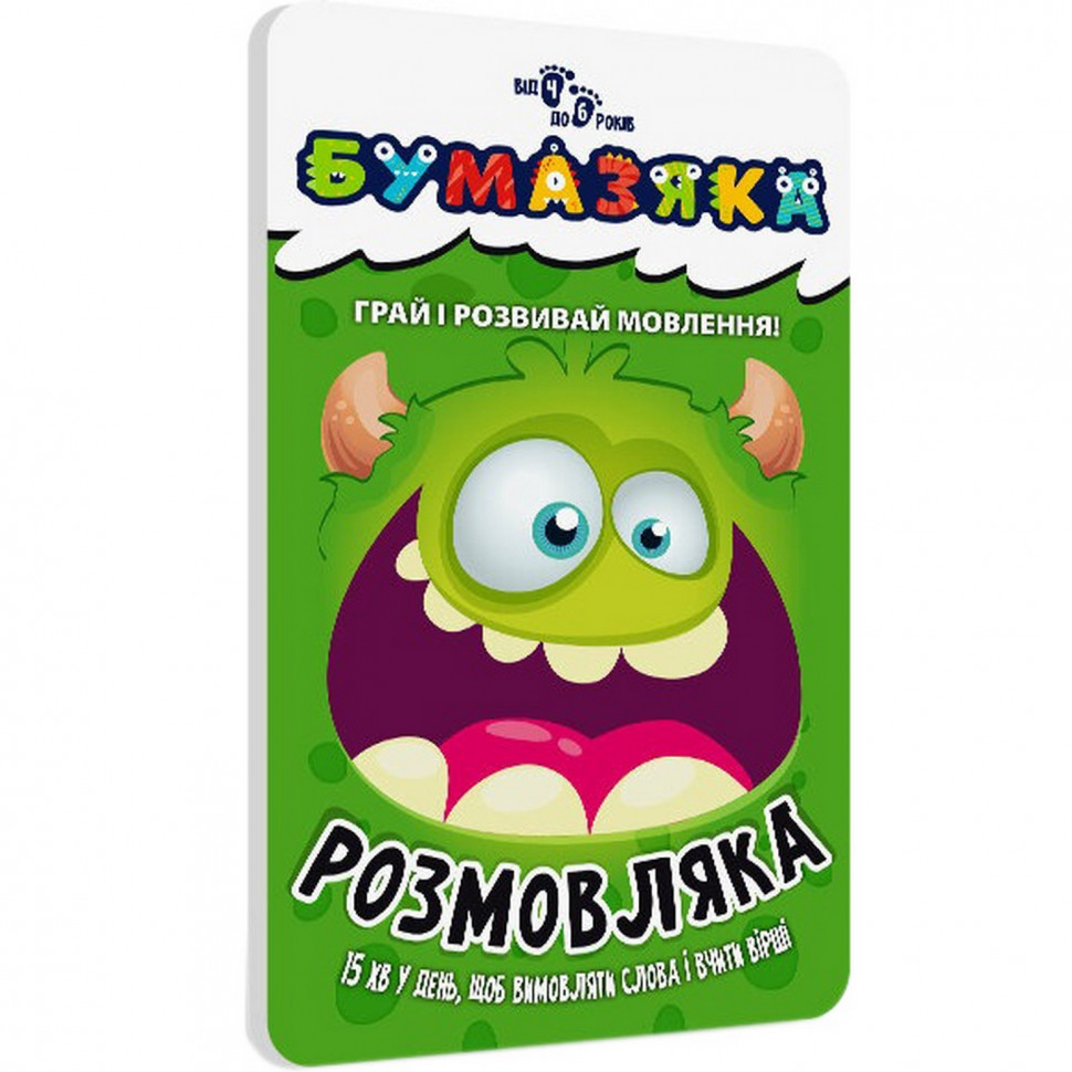 Навчальна книга Бумазяка-розмовляка ZIRKA 135268