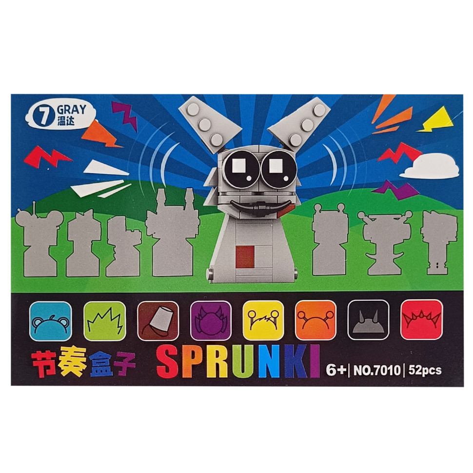 Детский конструктор Sprunki 