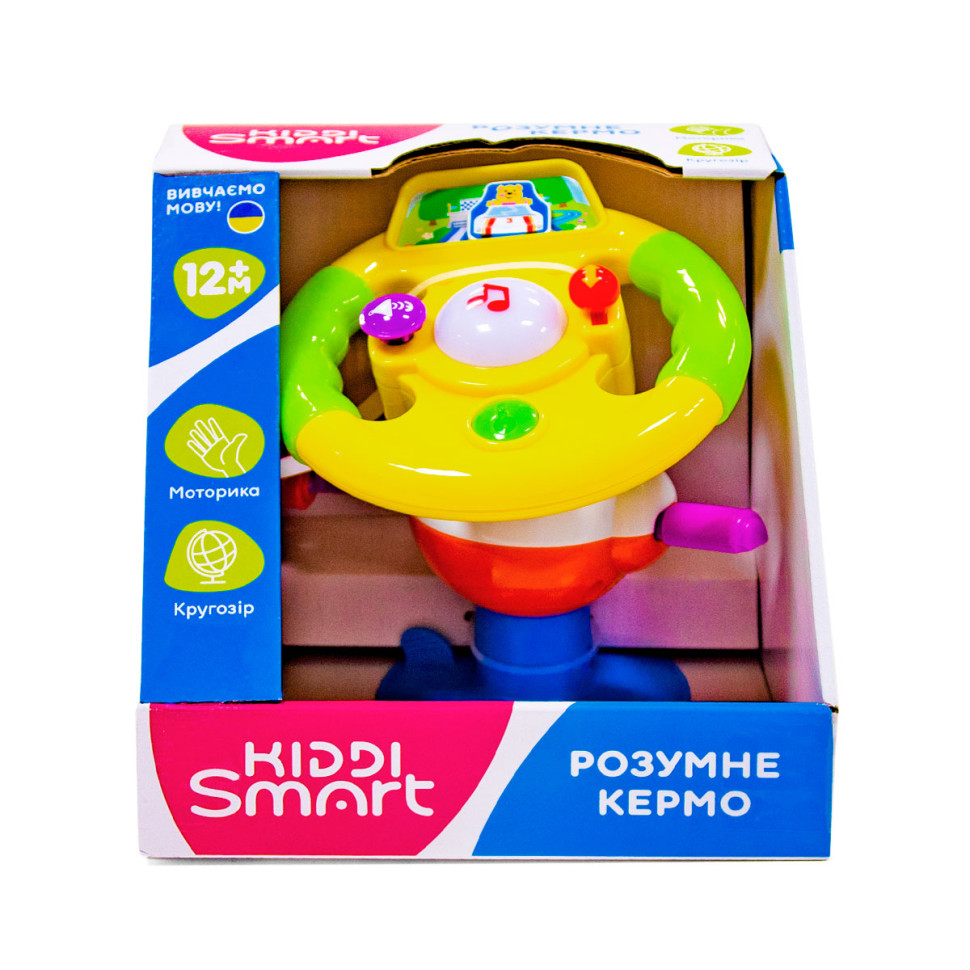 Іграшка на присосці Розумне кермо Kiddi Smart 63420 українською мовою