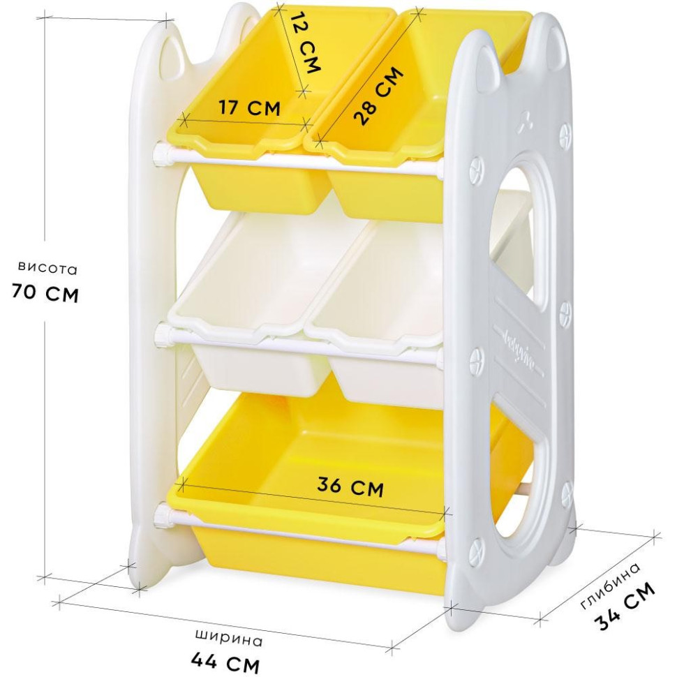 Детский стеллаж для хранения Coral Mini Mealux KD-E021 Yellow 70х34х44 см
