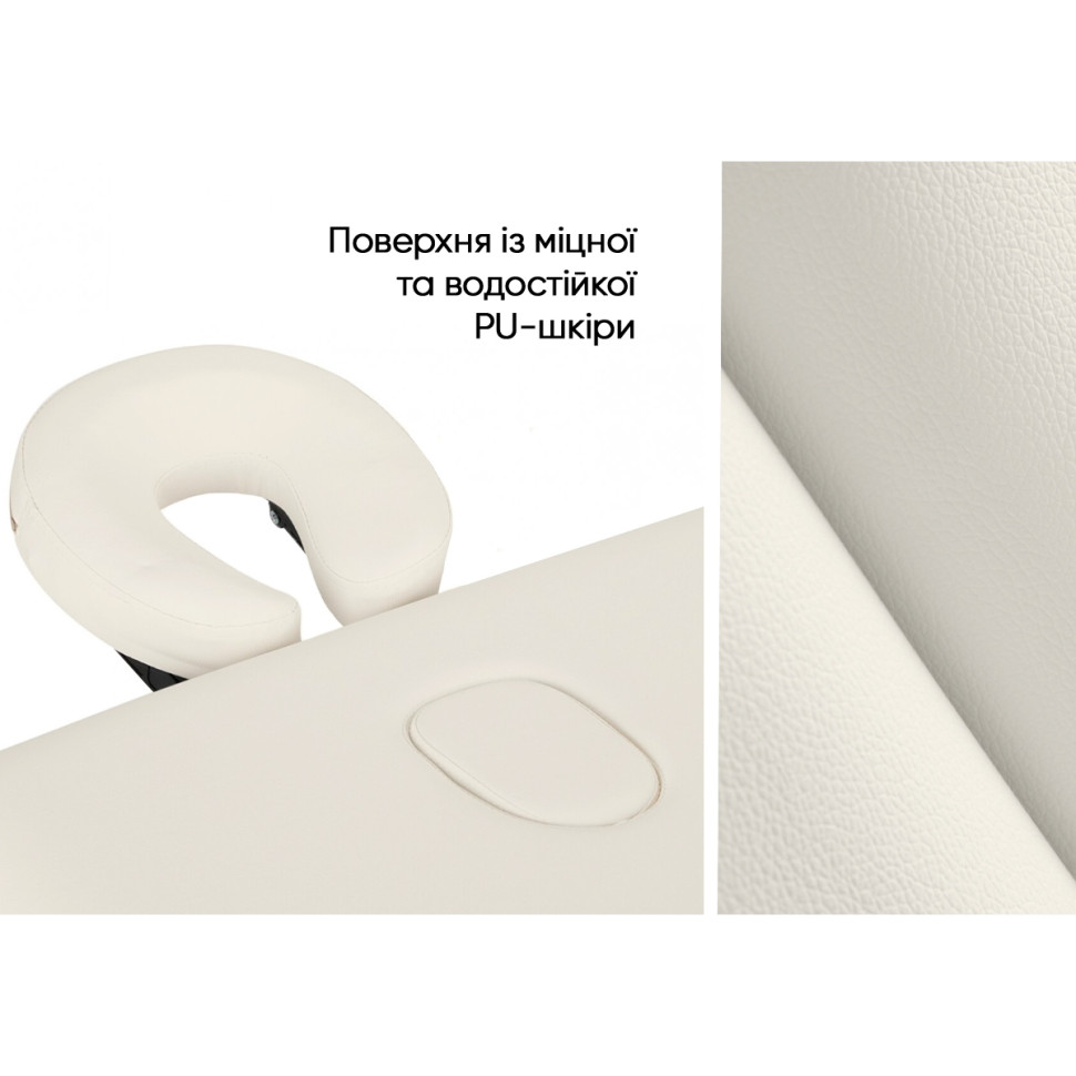 Масажний стіл ZenRest EasyFit EF-2215-70 кушетка складна бежевий з чохлом