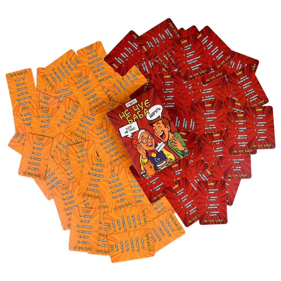 Настільна гра