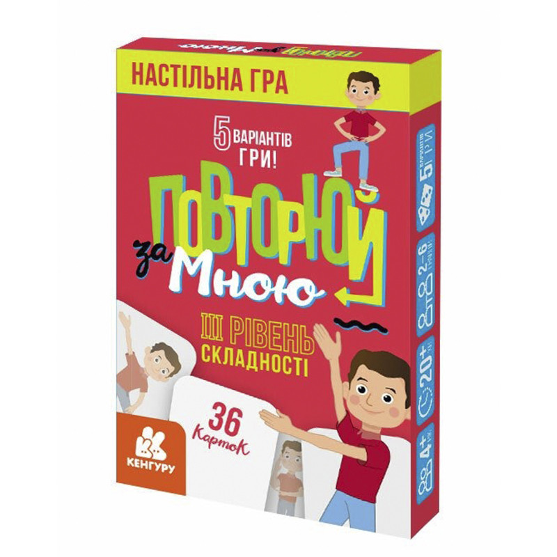 Карточная игра