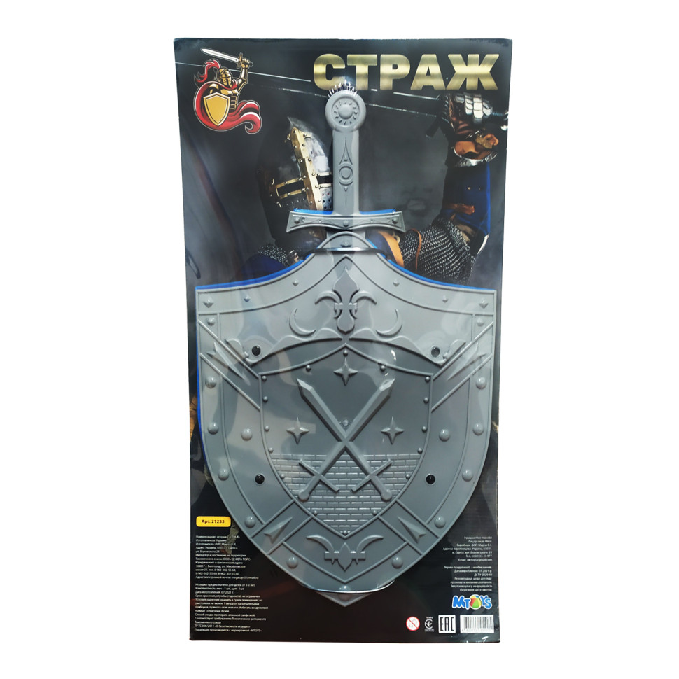 Игровой набор