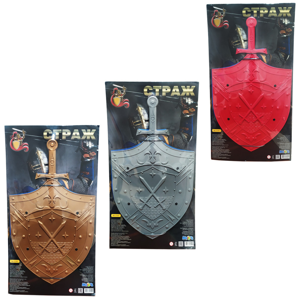 Игровой набор