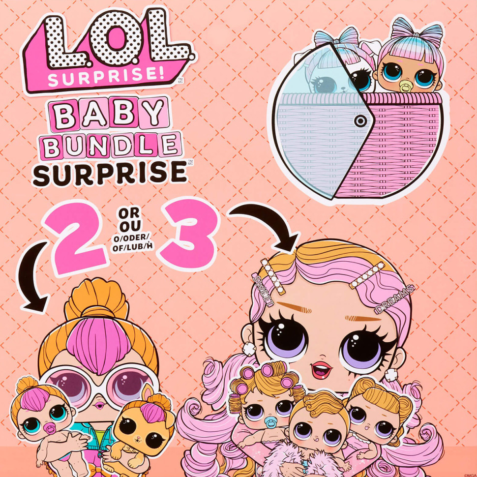 Игровой набор с куклами Малыши L.O.L.SURPRISE! 507321 серии 
