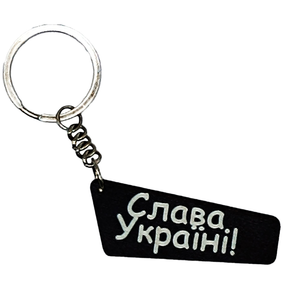 Дерев'яний брелок 