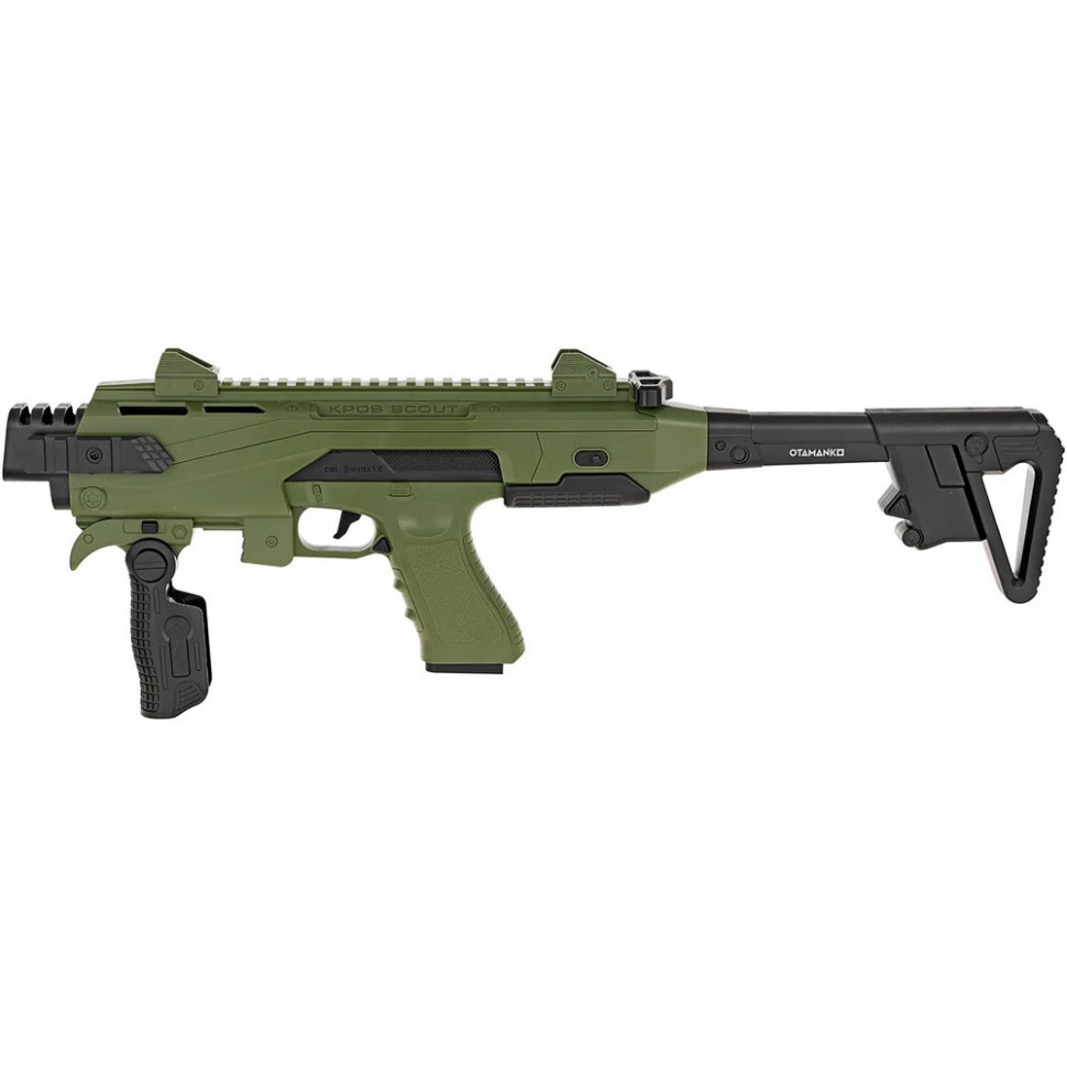 Детское оружие 