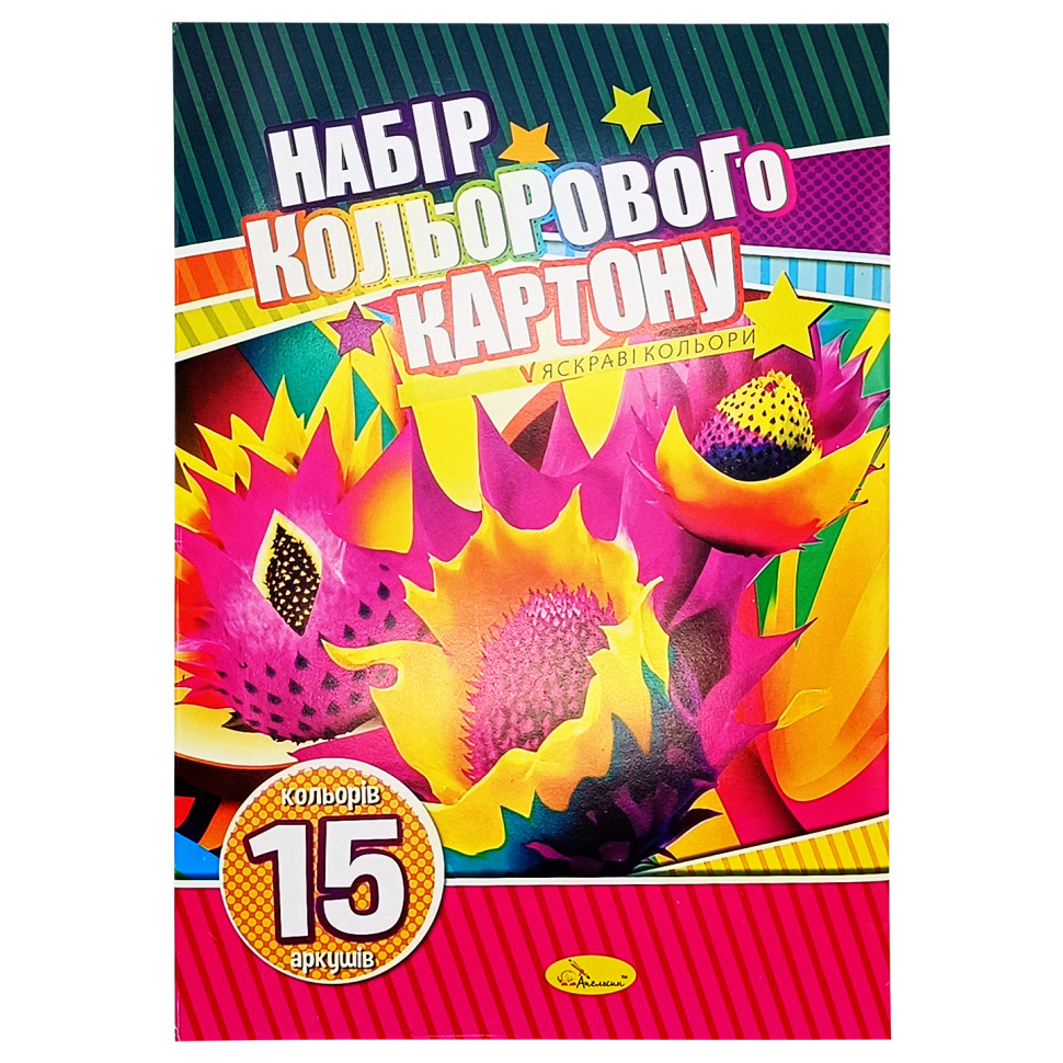 Набір кольорового картону Апельсин АП-1105 А4-15, 15 аркушів, односторонній