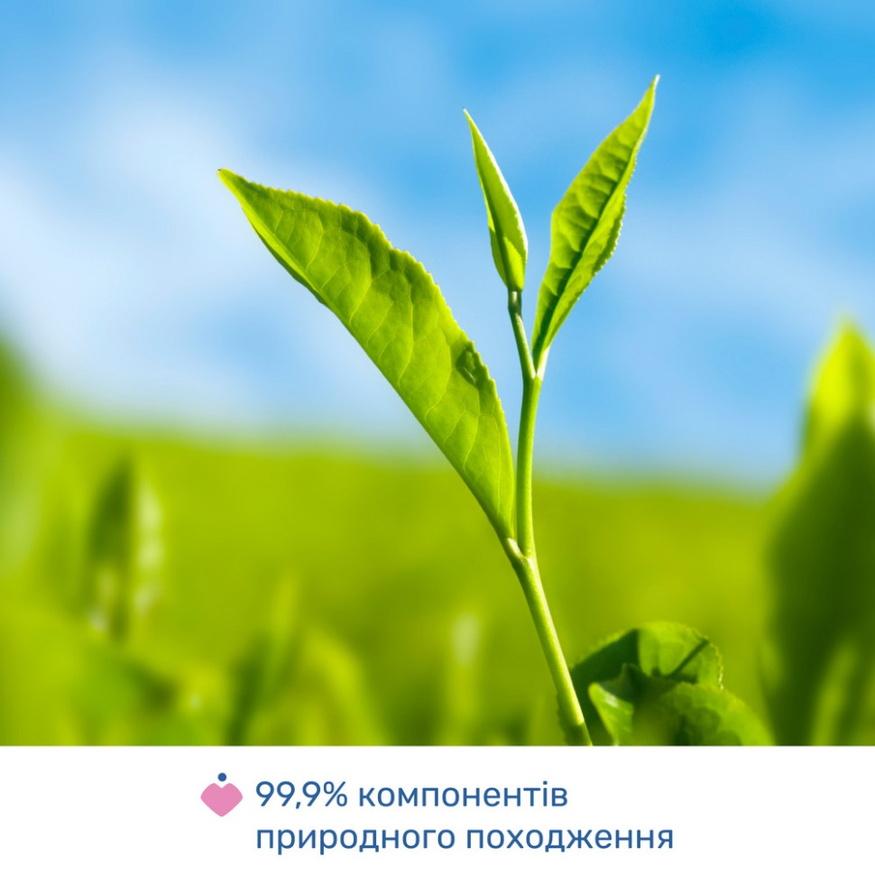 Олія масажна 4 в 1 до та після пологів Chicco 02256.50, 200 мл