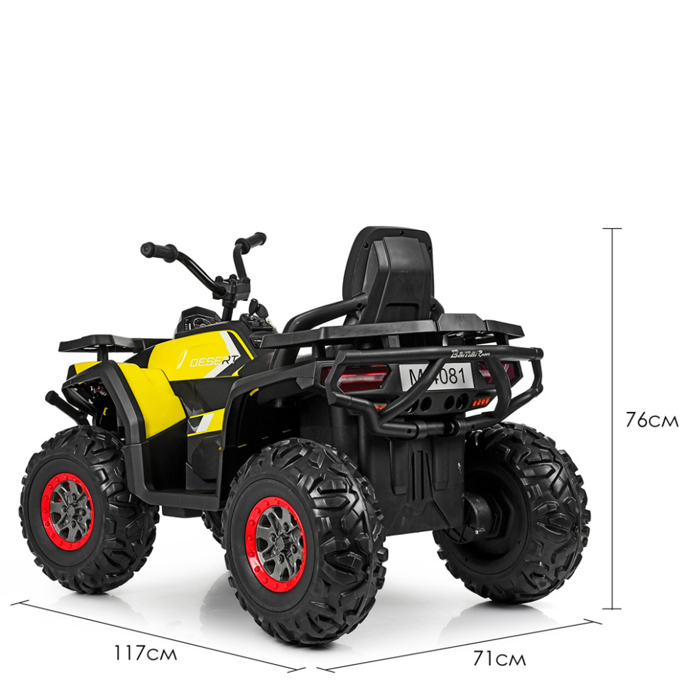 Детский электромобиль Квадроцикл Bambi Racer M 4081EBLR-2-6 до 50 кг 