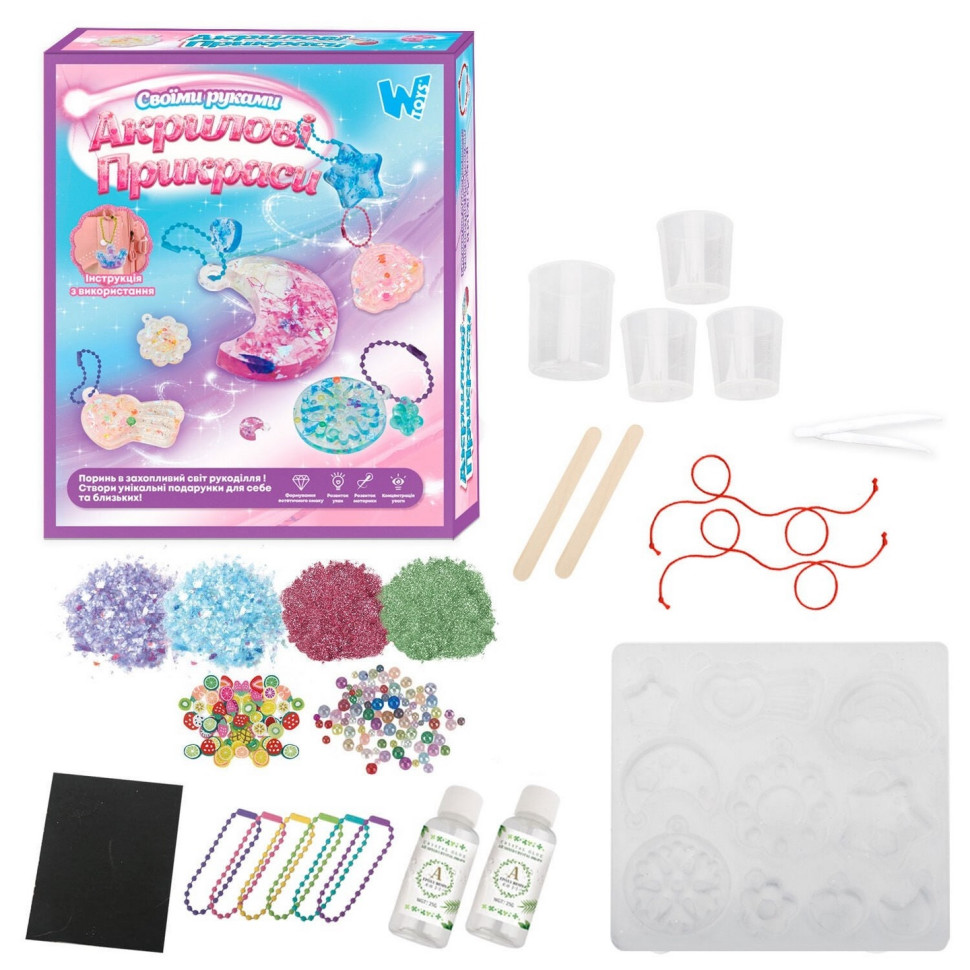 Набір для творчості 