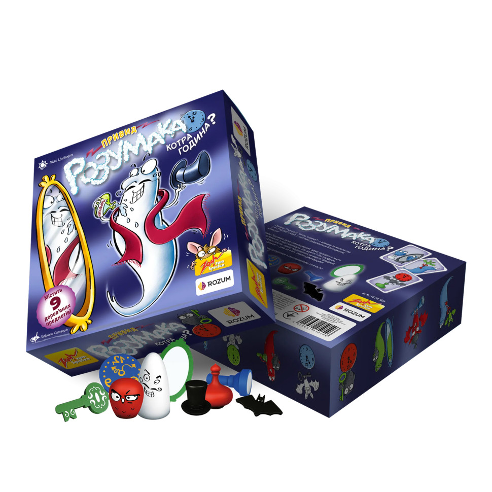 Настільна гра