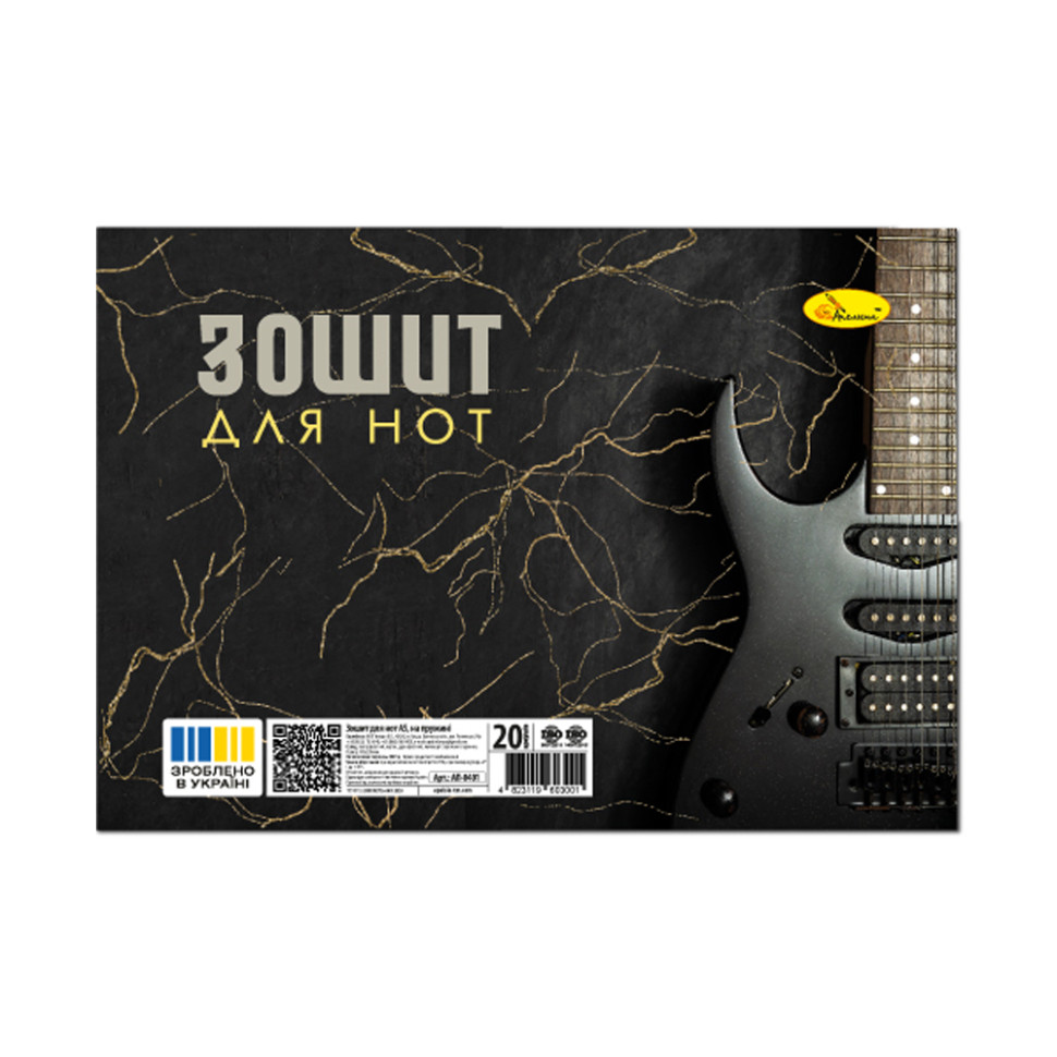 Тетрадь для нот Апельсин АП-0401-1 А5 на пружине, 20 листов