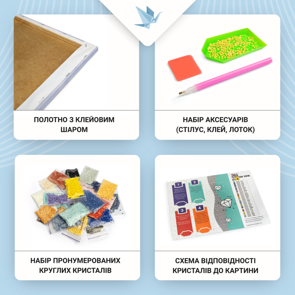 Алмазная мозаика Шевченко арт