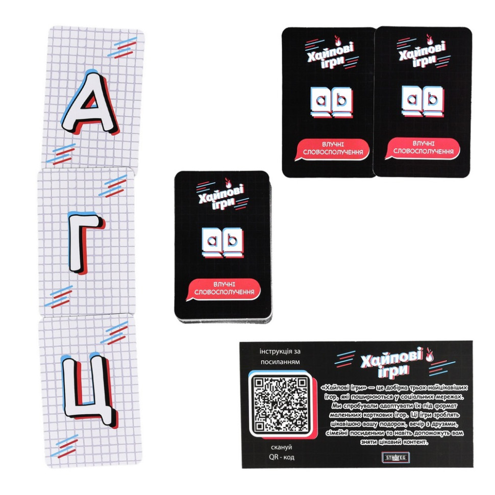 Настольная игра 