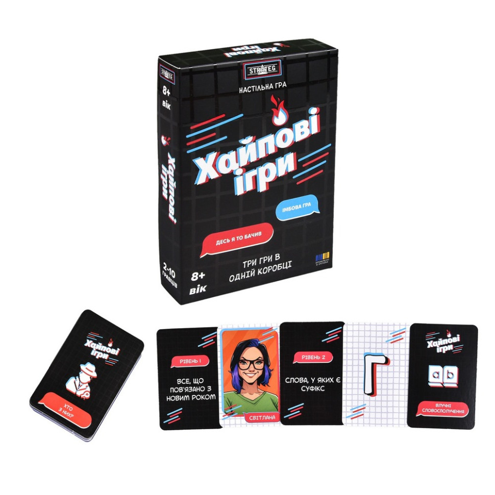 Настольная игра 