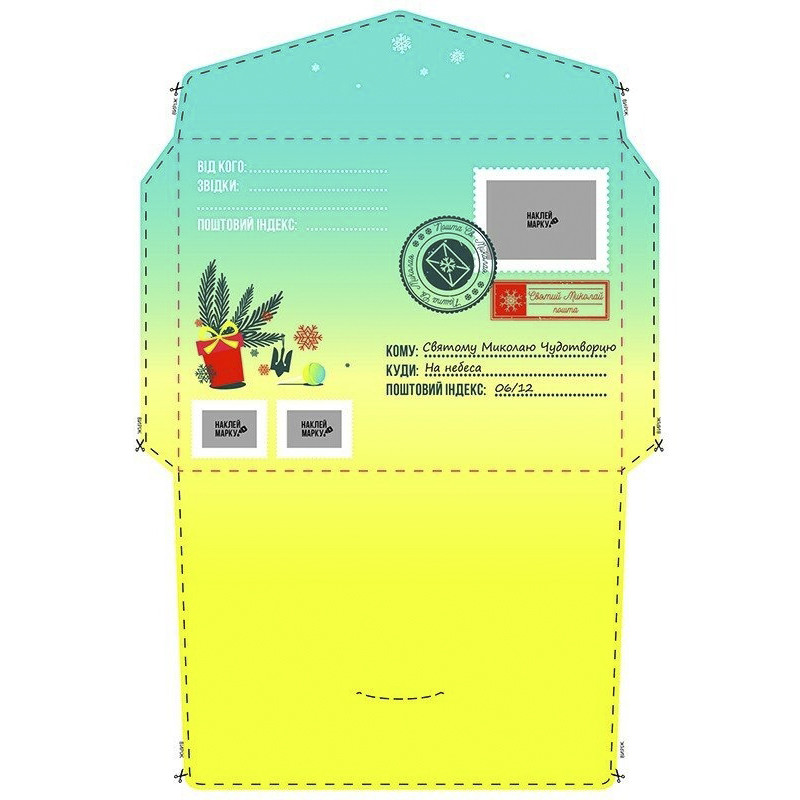 Набор для создания 