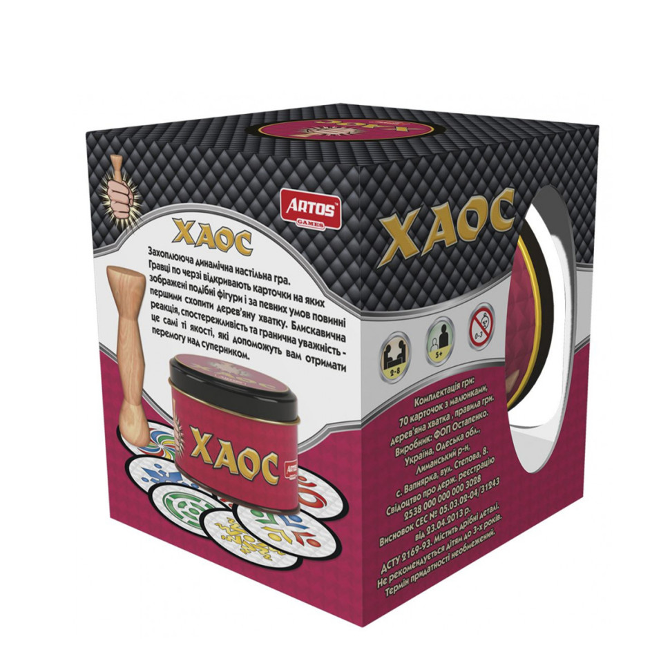 Карточная игра 