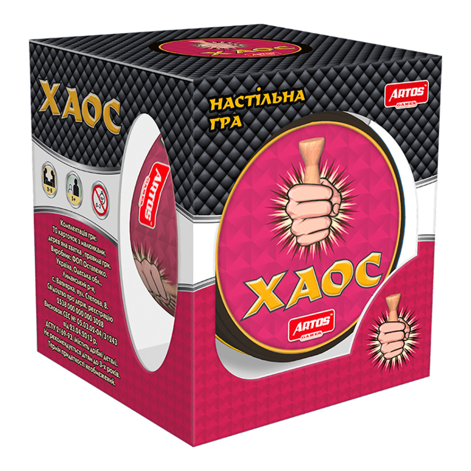 Карточная игра 