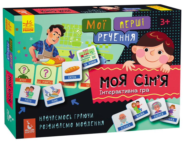 Развивающие карточки для детей. Мои первые предложения 