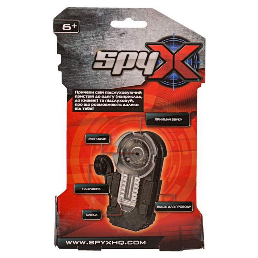 Карманное подслушивающее устройство SPY X AM10048